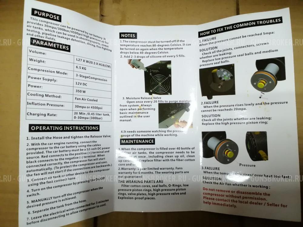 Леший 2, PCP пневматическая винтовка , 7,62мм/350мм.