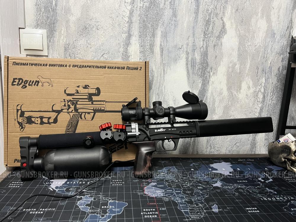 Леший 2 полный комплект 