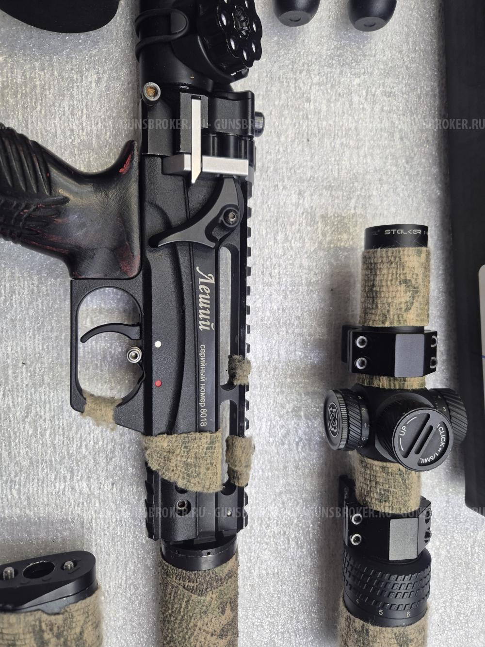 Леший 2.0 6.35 350