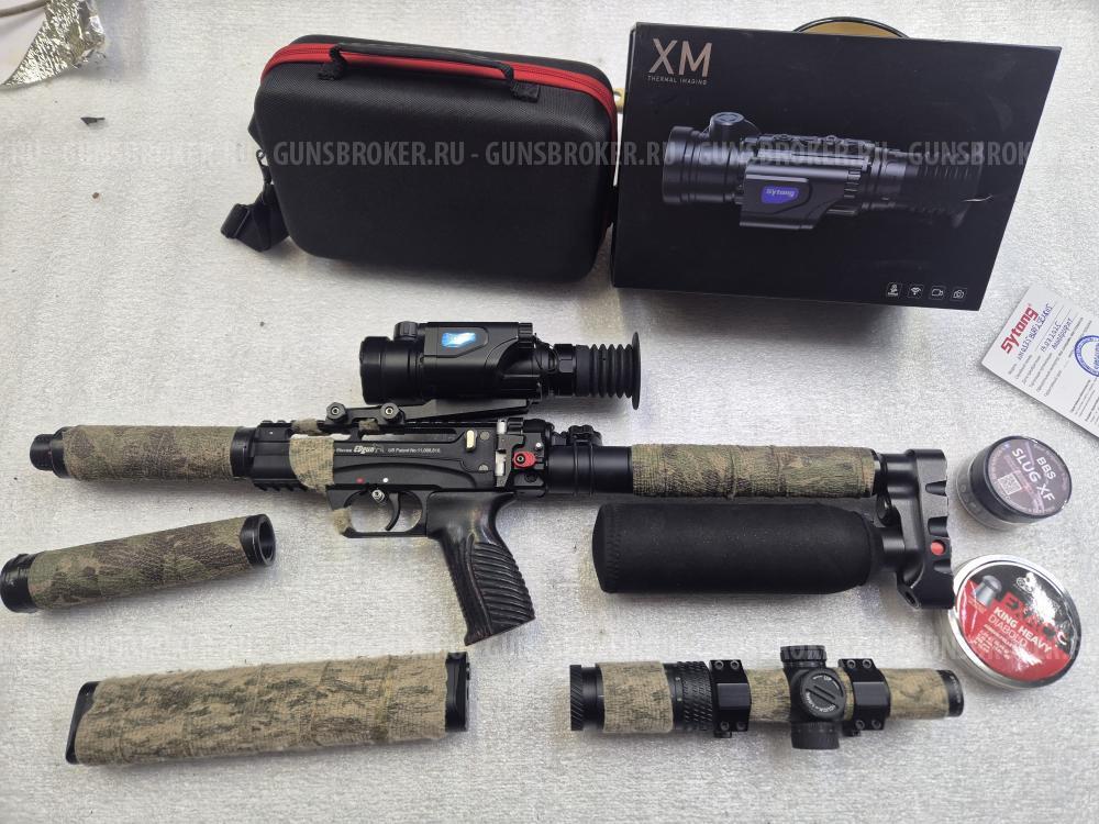 Леший 2.0 6.35 350