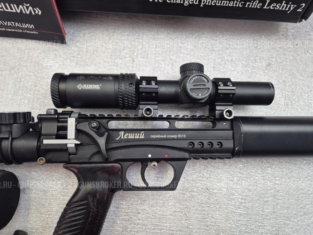 Леший 2.0 6.35 350 