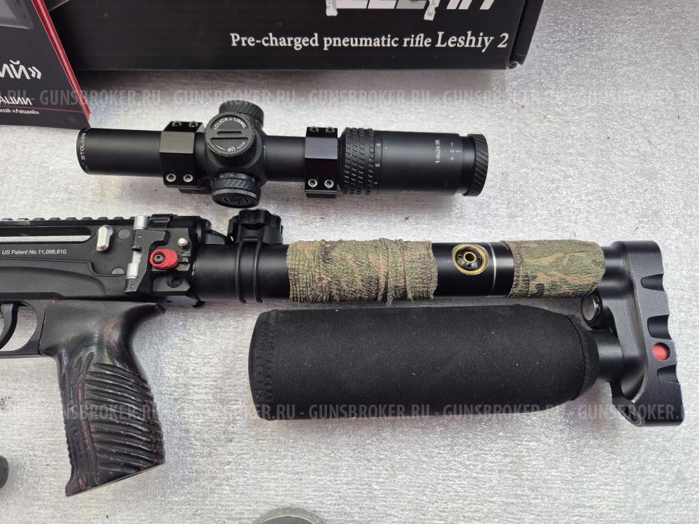 Леший 2.0 6.35 350 