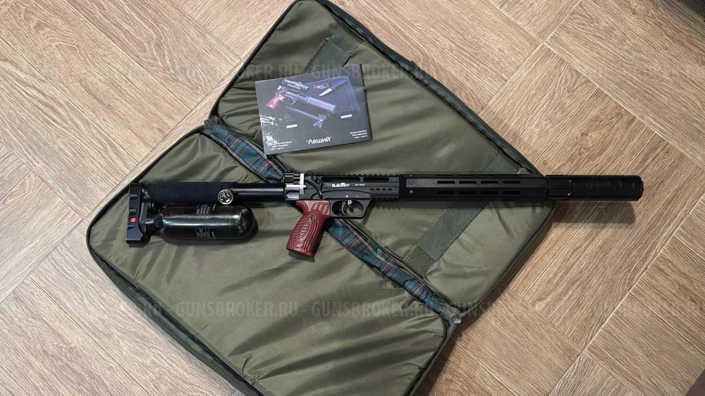 Леший 2.0 в обвесе Begemot колбовый 7.62 450 мм.