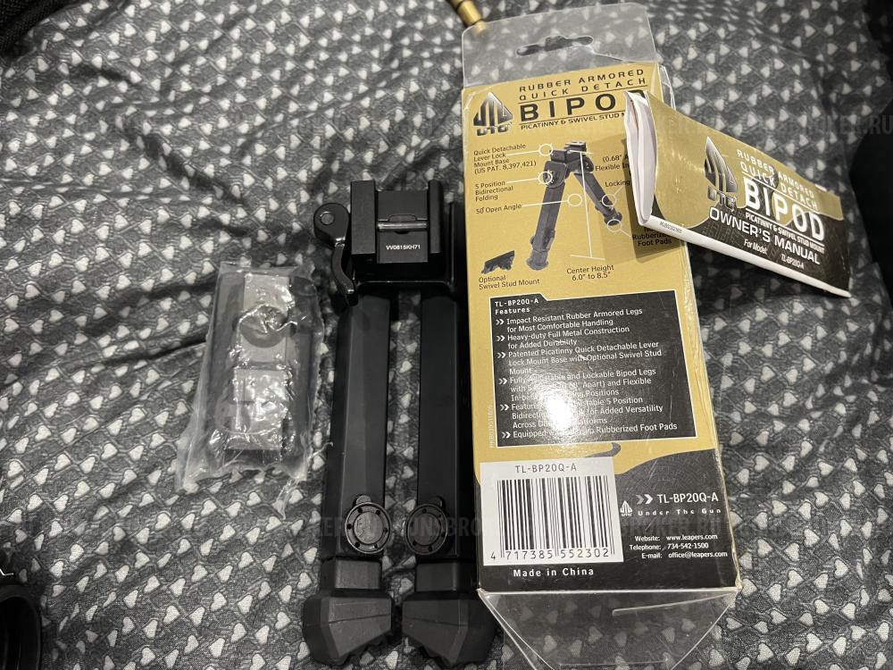 Леший 2 6.35 350 мм