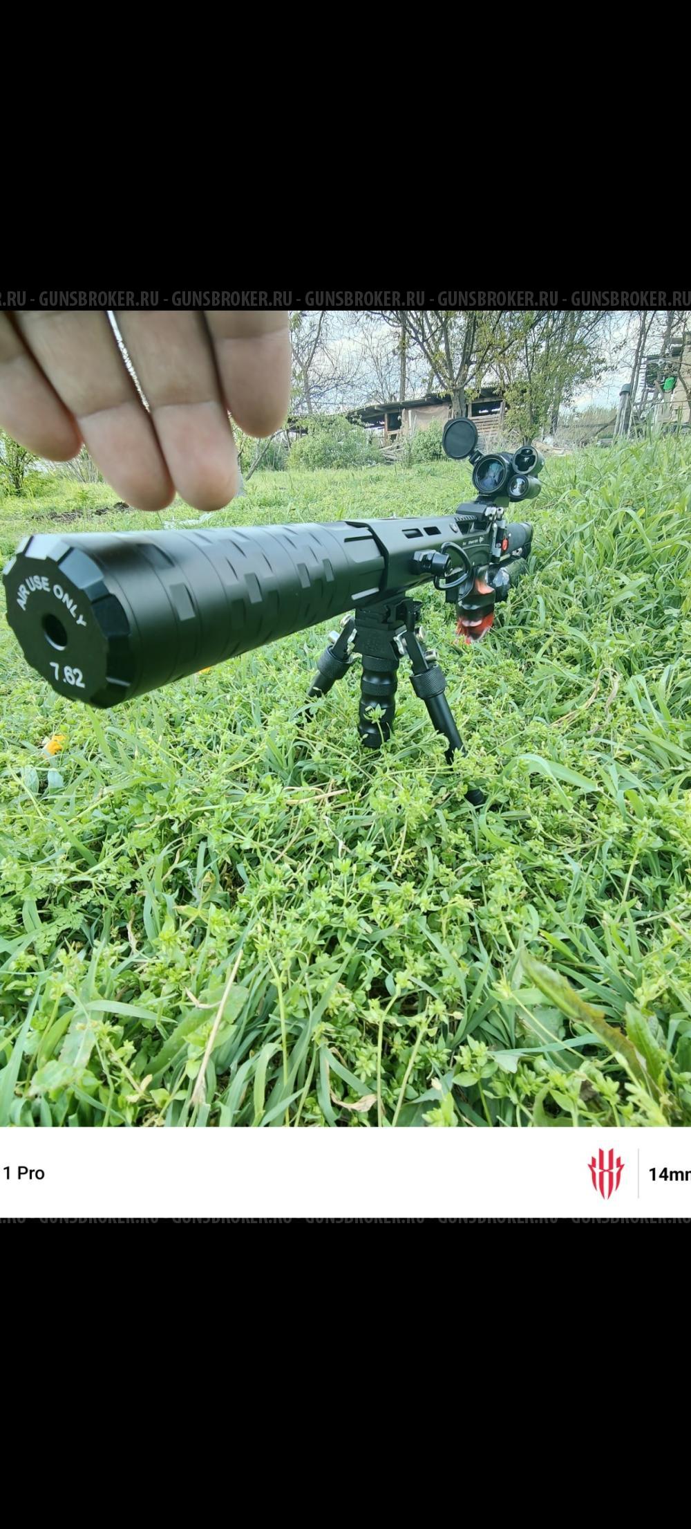 Леший 2 