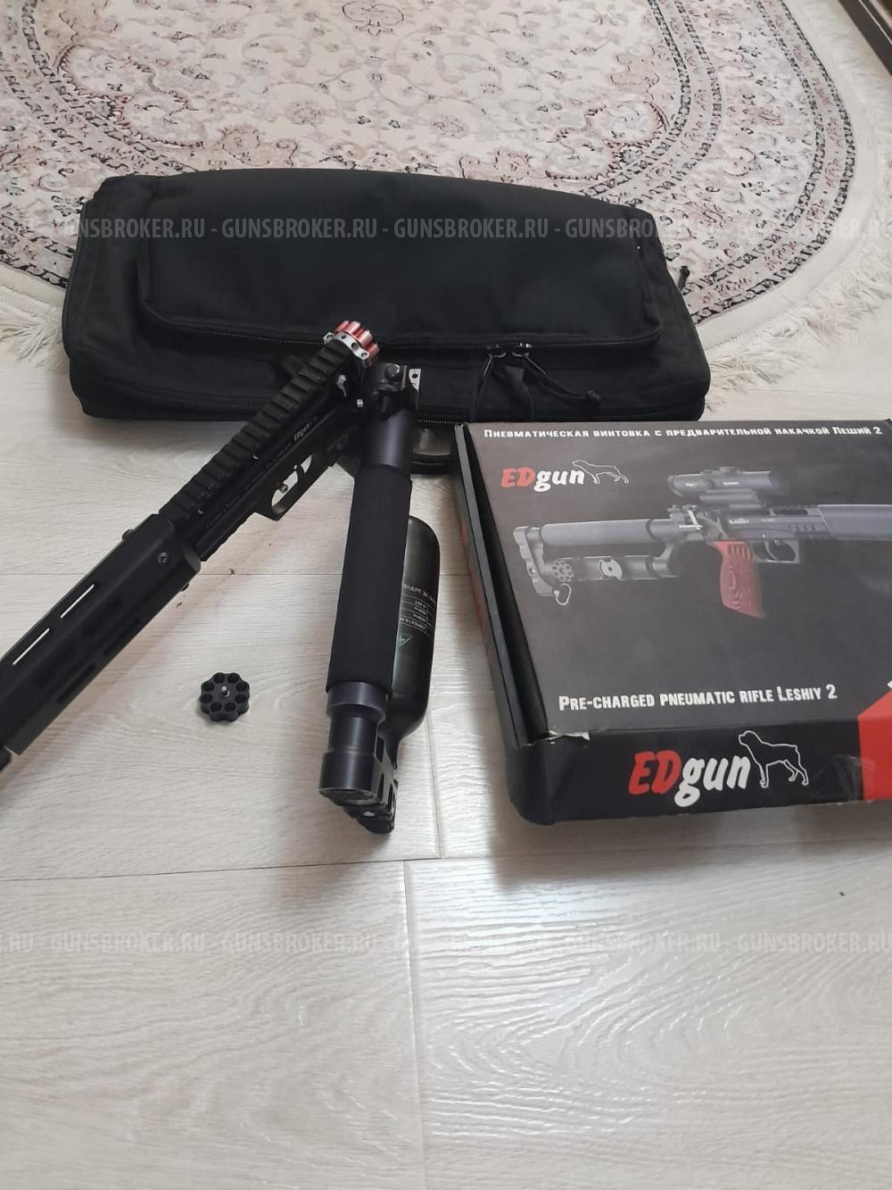 Леший 2