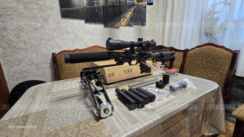 Леший первый