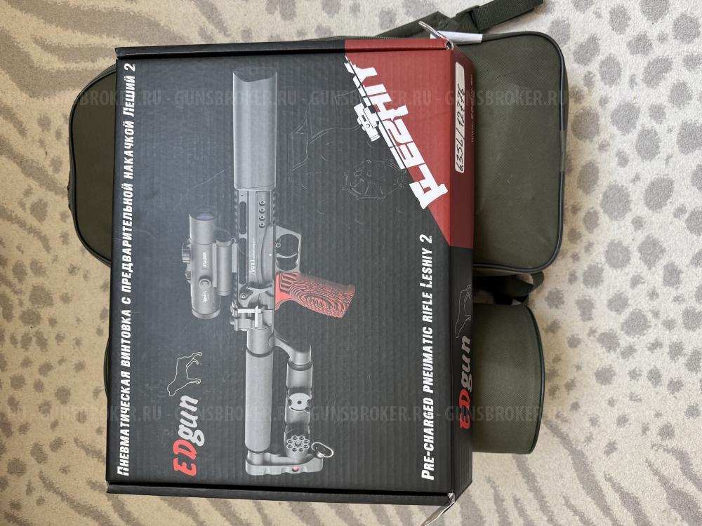 Леший.2 - 350 / 6,35