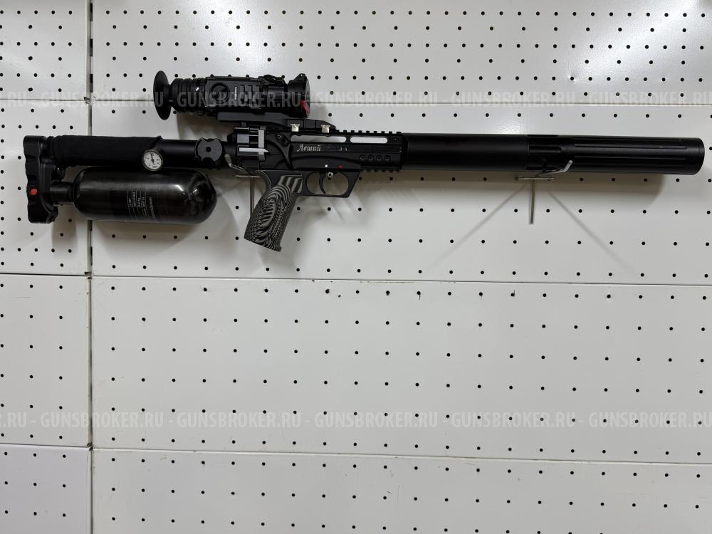 Леший.2 в сборе топовый комплект .