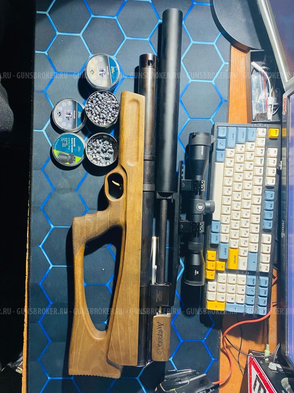 лесник 6.35 450мм