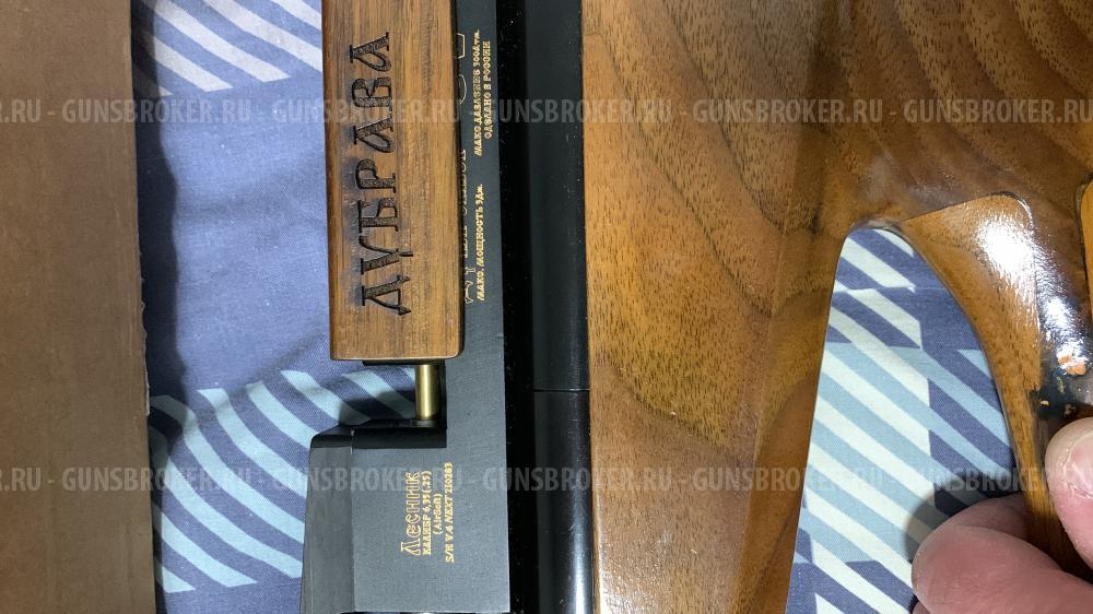 Лесник Дубрава