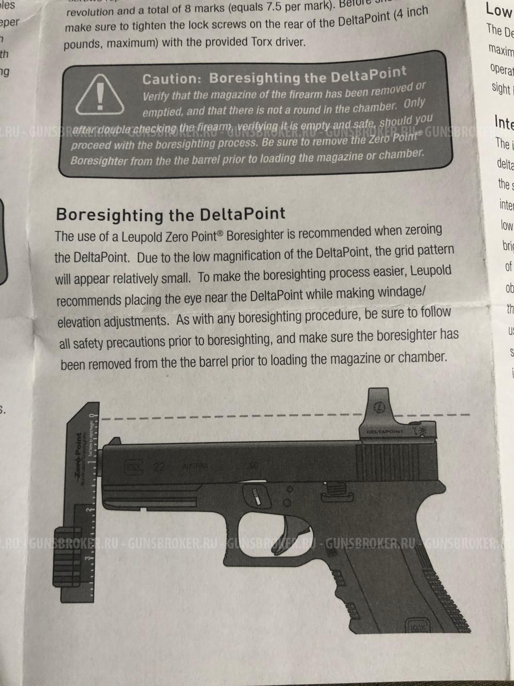 LEUPOLD DELTAPOINT REFLEX SIGHT