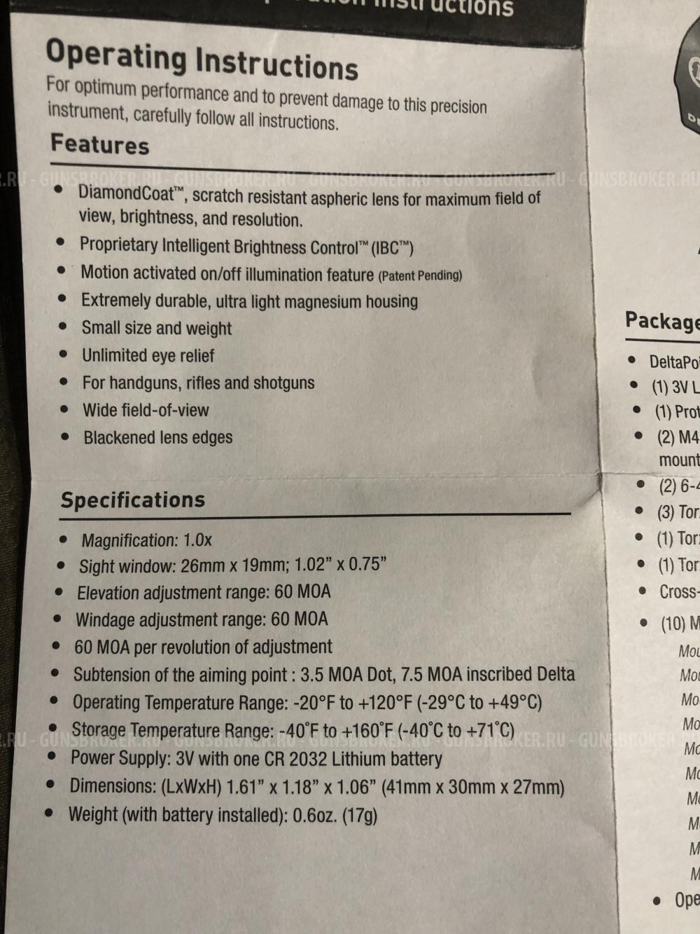LEUPOLD DELTAPOINT REFLEX SIGHT