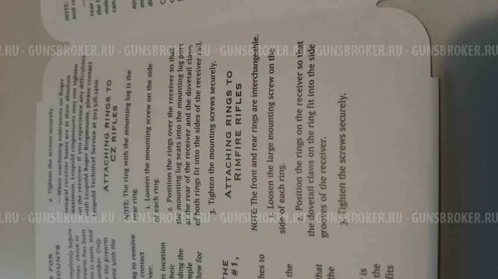 LEUPOLD кольца LER54231