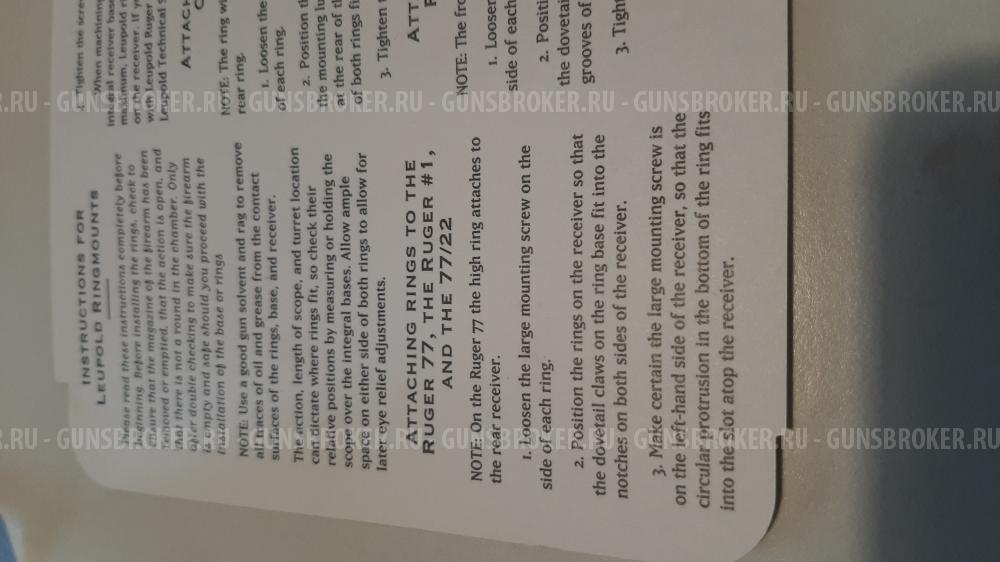 LEUPOLD кольца LER54231