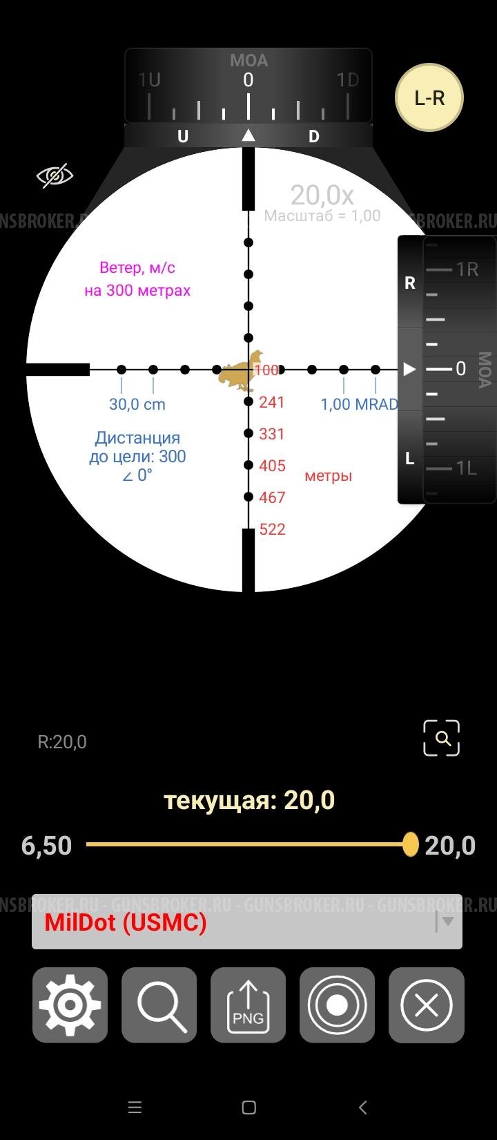 Leupold Mark 4 6, 5-20*50mm