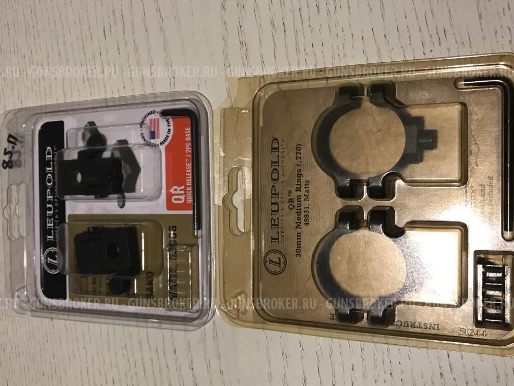 Leupold QR базы и кольца 30мм на sako 75/85