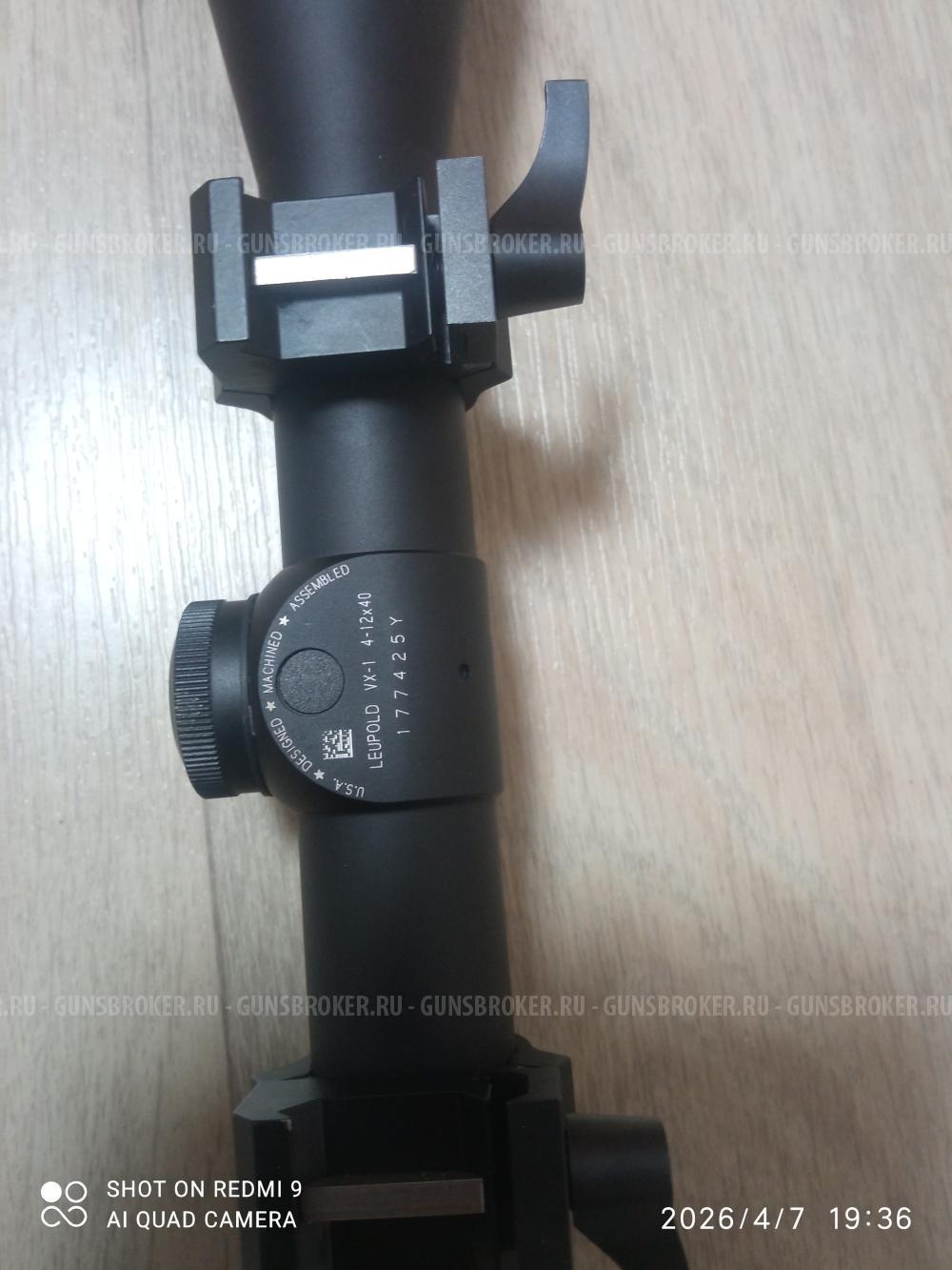 Leupold VX-1 4-12x40