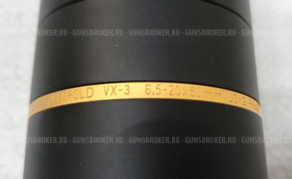Leupold VX-3 6,5-20x50 mm Long range