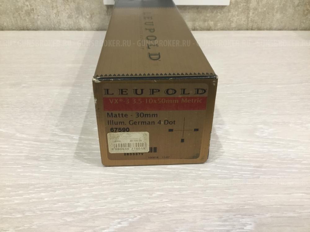 Leupold VX-3 3.5-10*50
