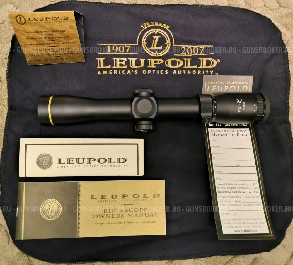 Leupold VX-R 2-7*33 (30mm) Ballistic Firedot