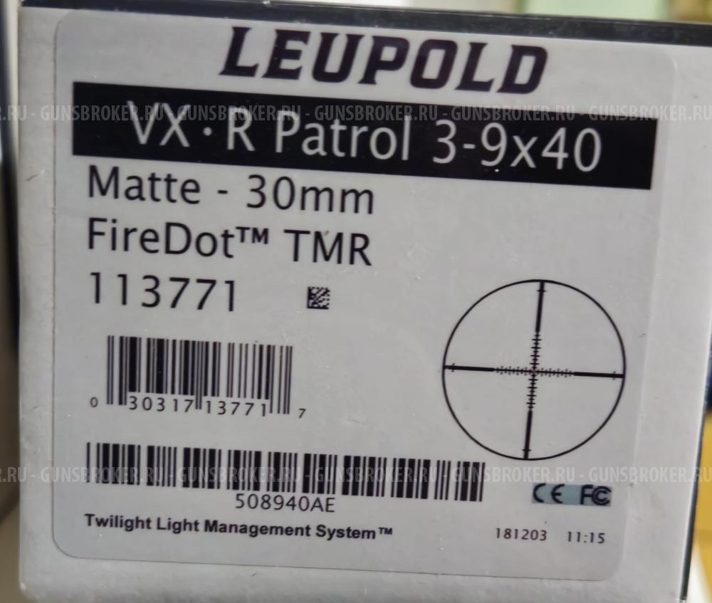Leupold VX-R Patrol 3-9x40
