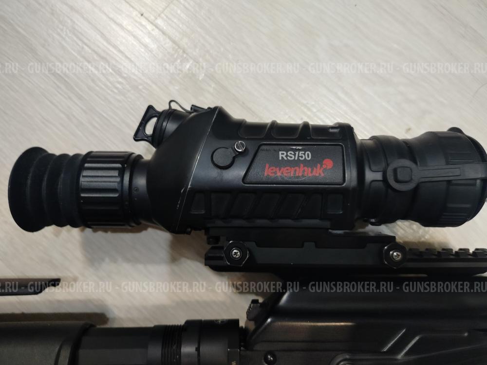 LEVENHUK FATUM RS50