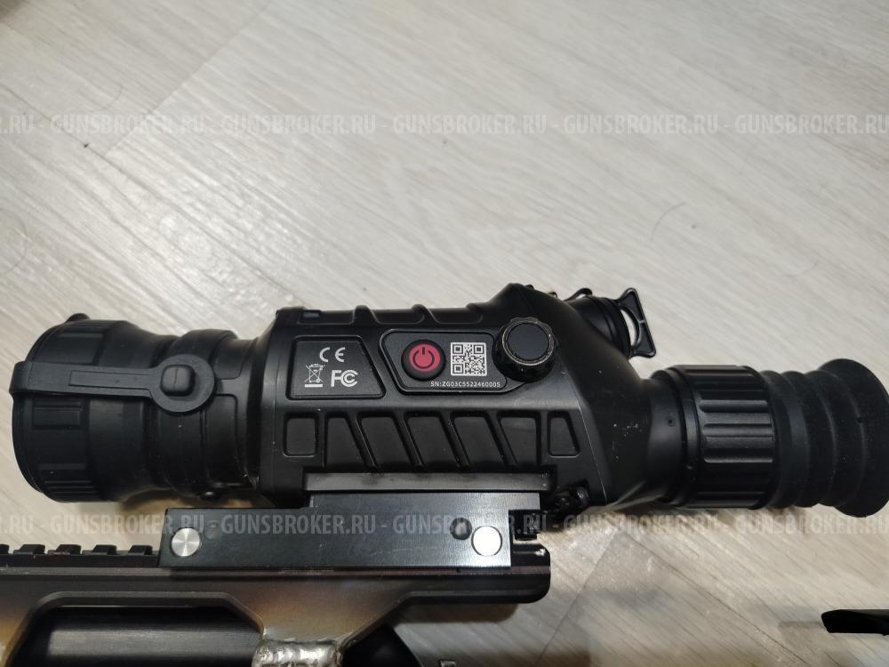 LEVENHUK FATUM RS50