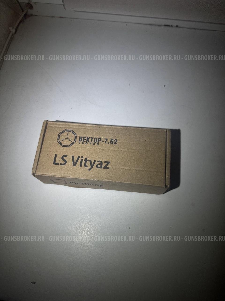 Левый взвод Vector 7.62 для TR9/Сайга-9/ПП "Витязь" 