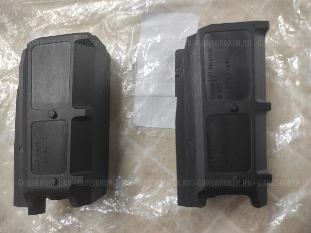 Личинки  Blaser R93 R8 ST MA LA 