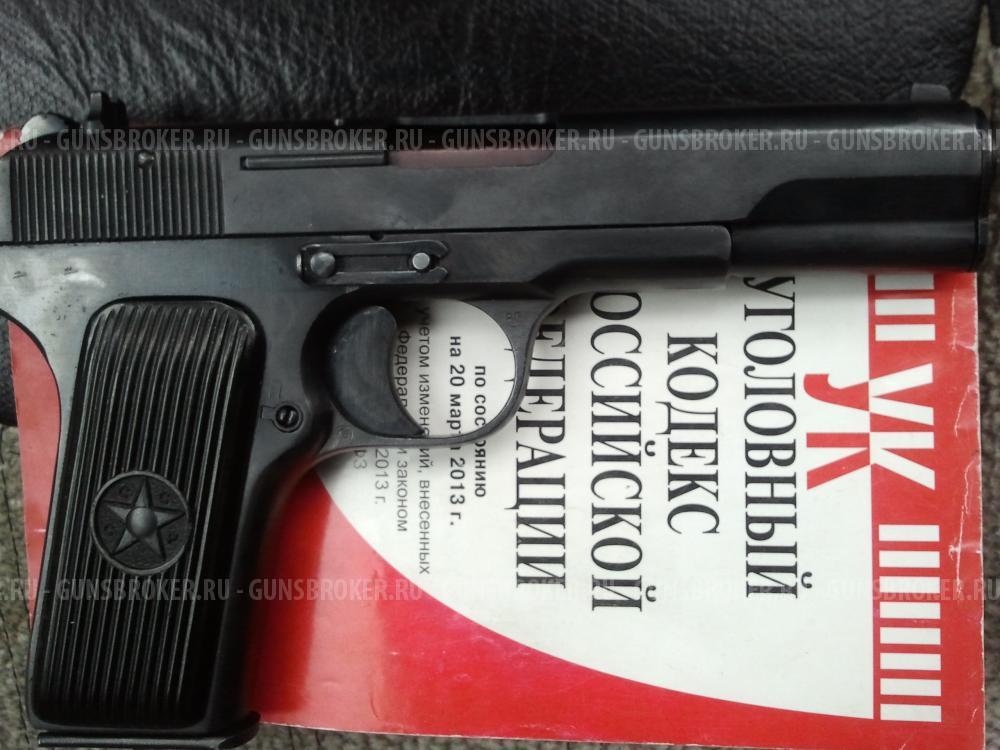 Лидер , кабура