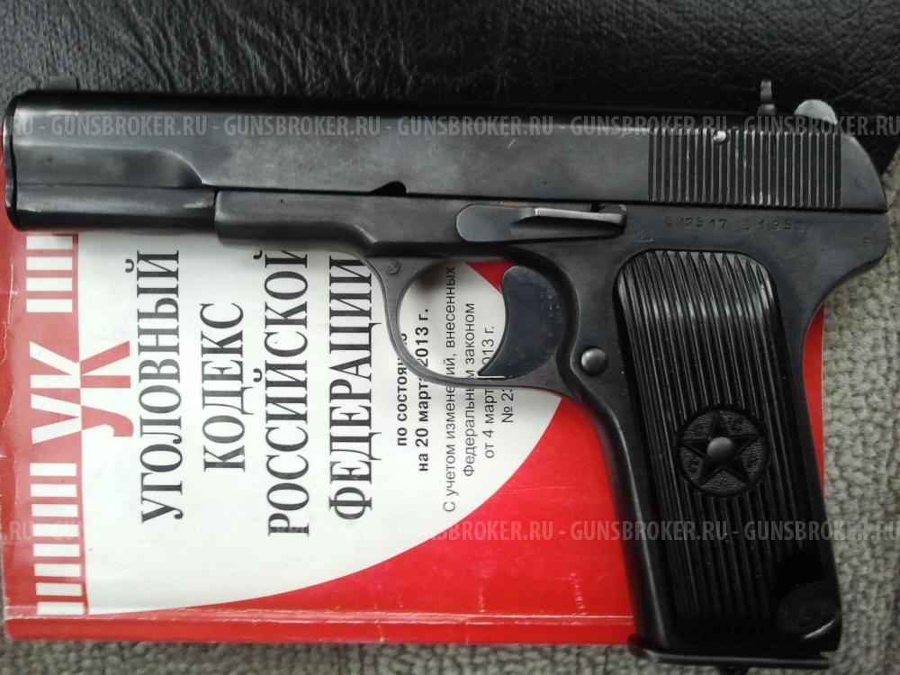 Лидер , кабура