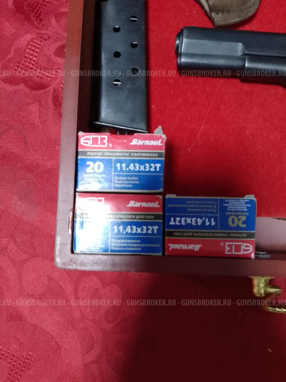 Лидер-М ТТ 1939г.в.