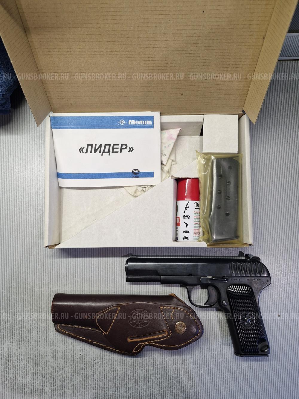 Лидер ТТ 10×32Т