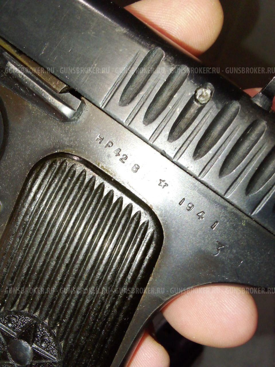 Лидер ТТ 10х32 1941 г.в.