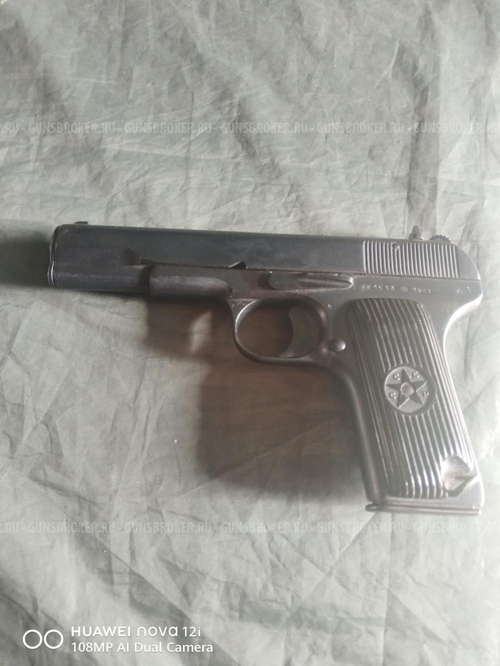 Лидер ТТ, 10х32, 1947г.