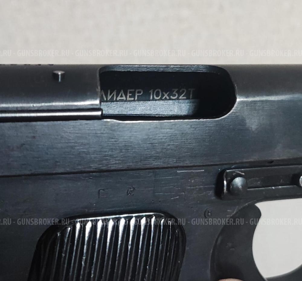 Лидер ТТ (1938 г.)