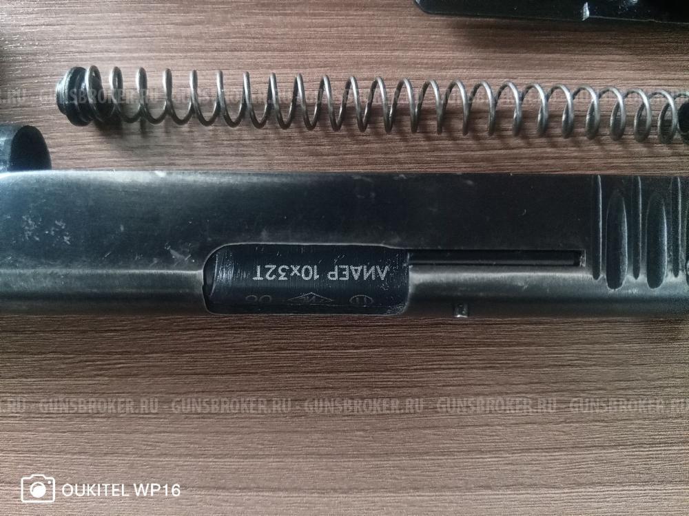 ЛидерТТ