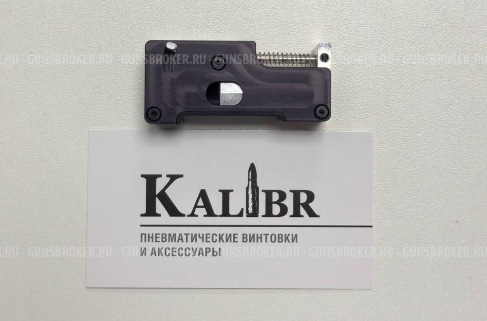 Линейный барабан на Егерь кал. 6.35 мм (РОК) (3 каморы)