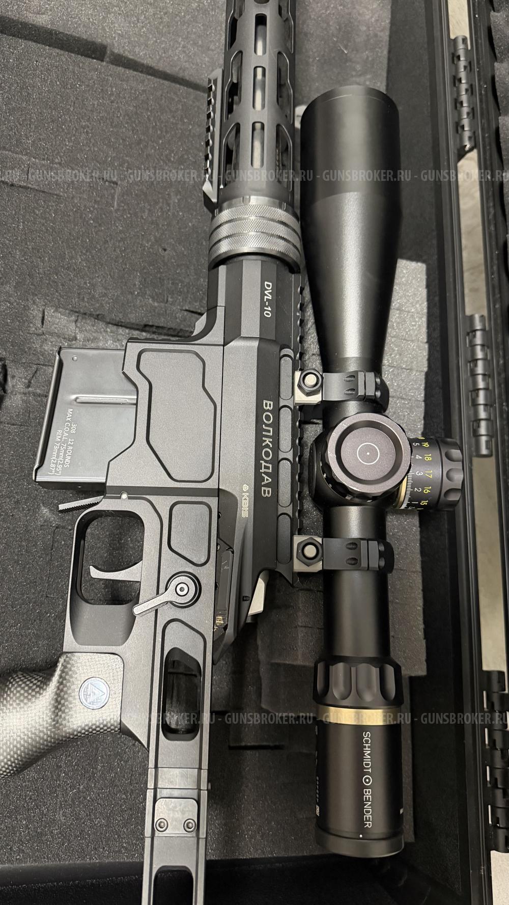 Lobaev DVL-10  308 win Волкодав