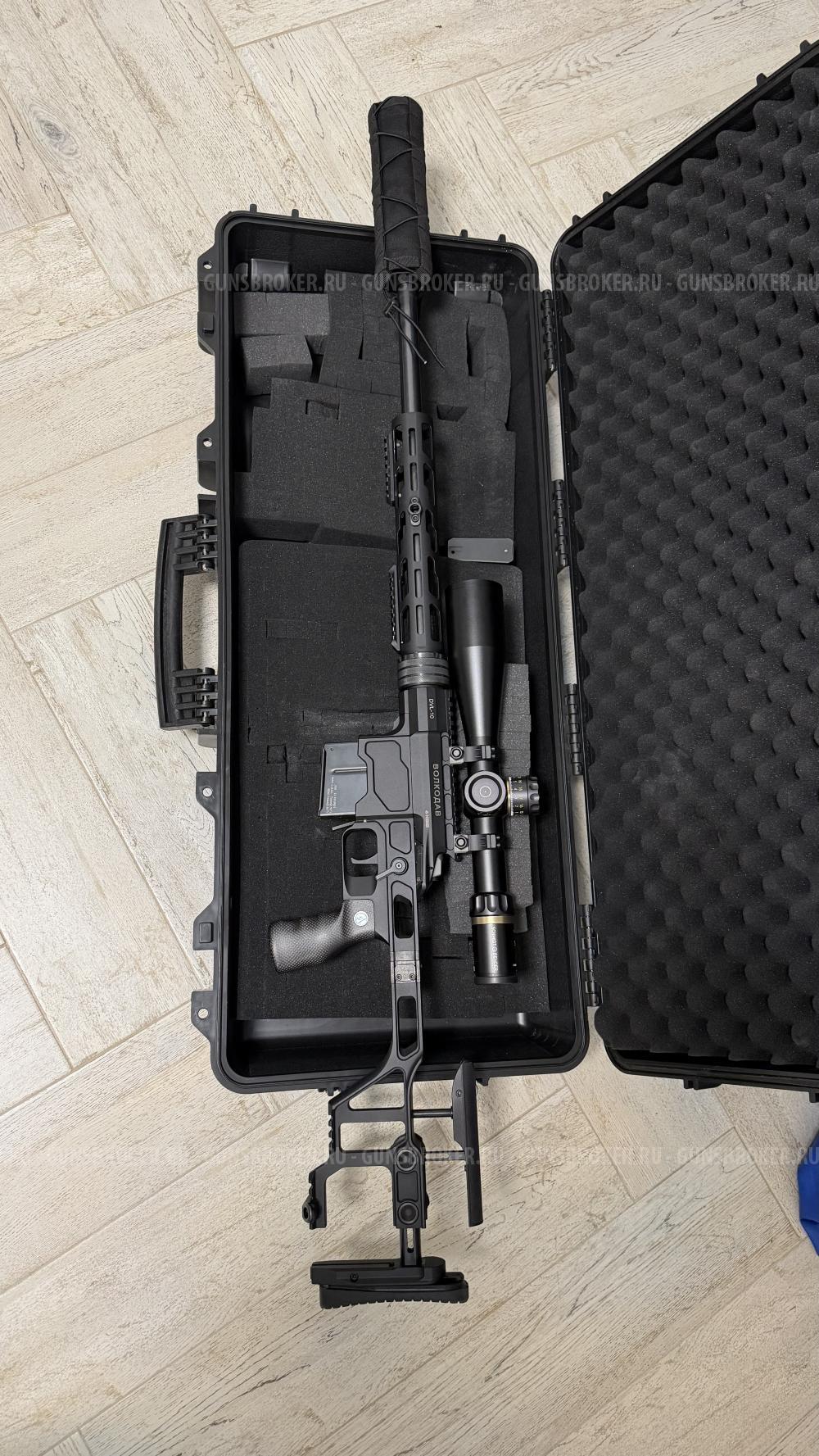 Lobaev DVL-10  308 win Волкодав