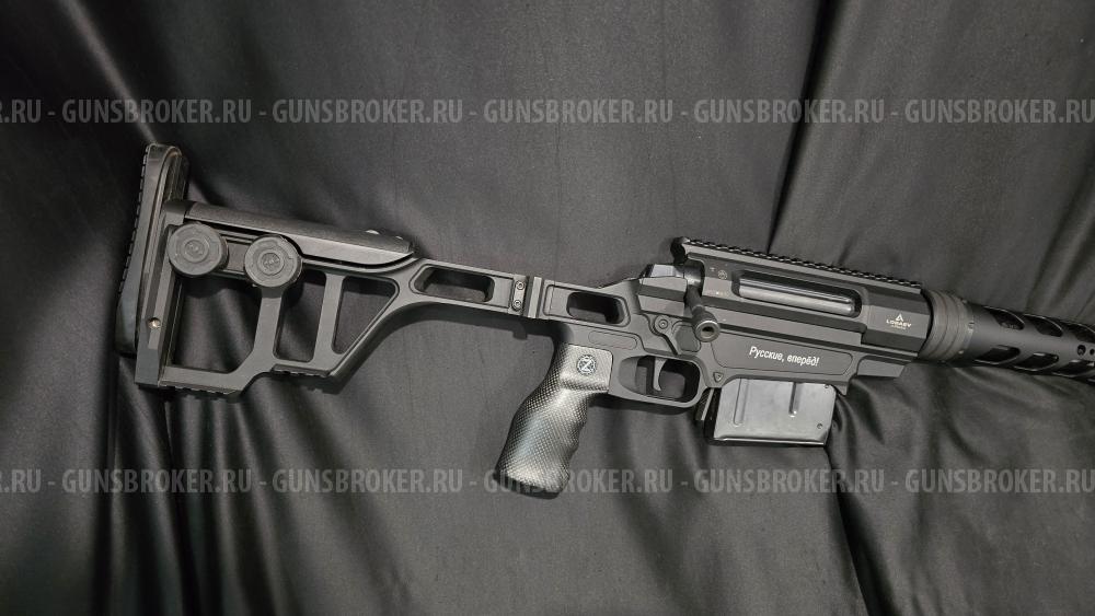 Lobaev TSVL-8, "Сталинград", кал.338Lapua Mag