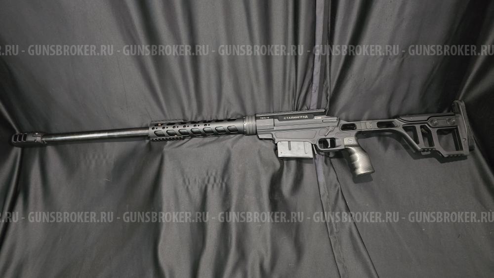 Lobaev TSVL-8, "Сталинград", кал.338Lapua Mag
