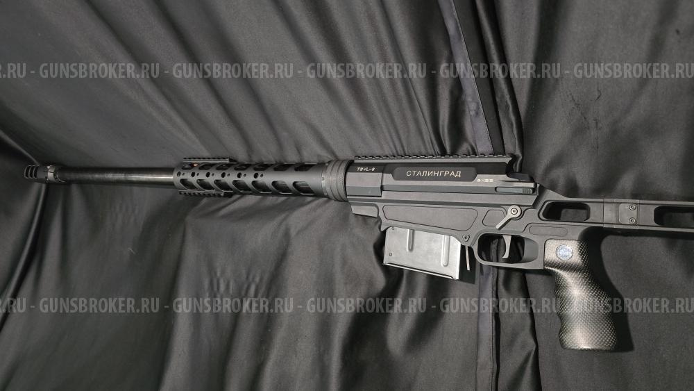 Lobaev TSVL-8, "Сталинград", кал.338Lapua Mag