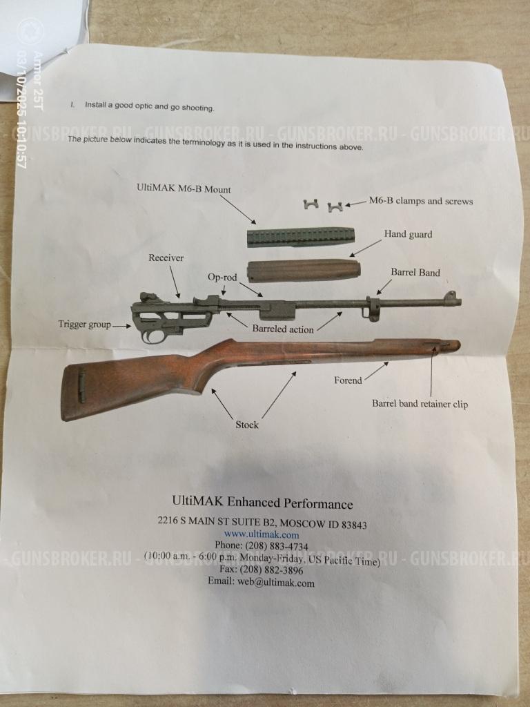 Ложа на M1 Carbine + Накладка для Коллиматора