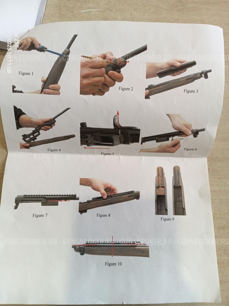 Ложа на M1 Carbine + Накладка для Коллиматора