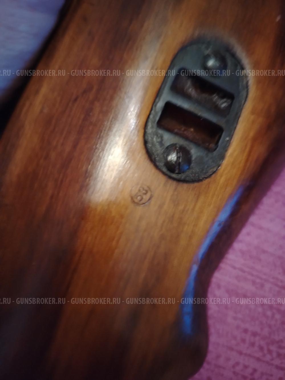 Ложа на ППШ