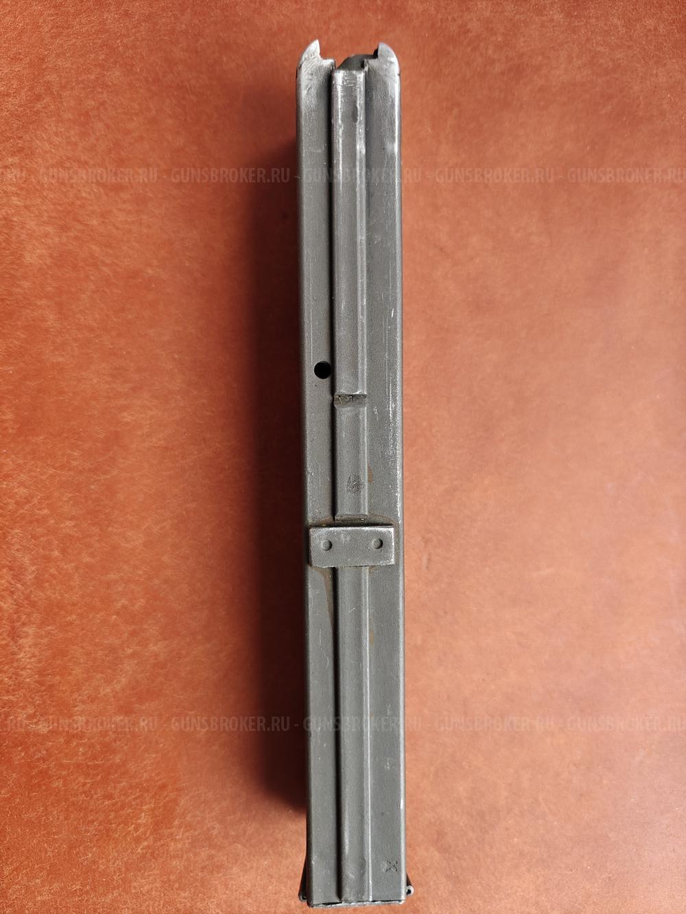 Магазин VZ - 26 ( для схп)