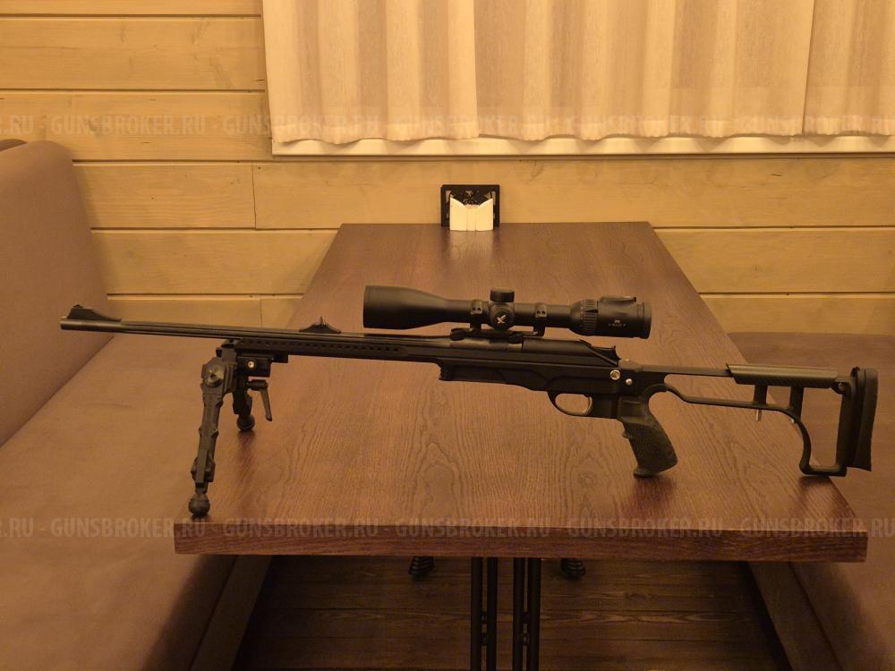 Ложе Blaser R 93