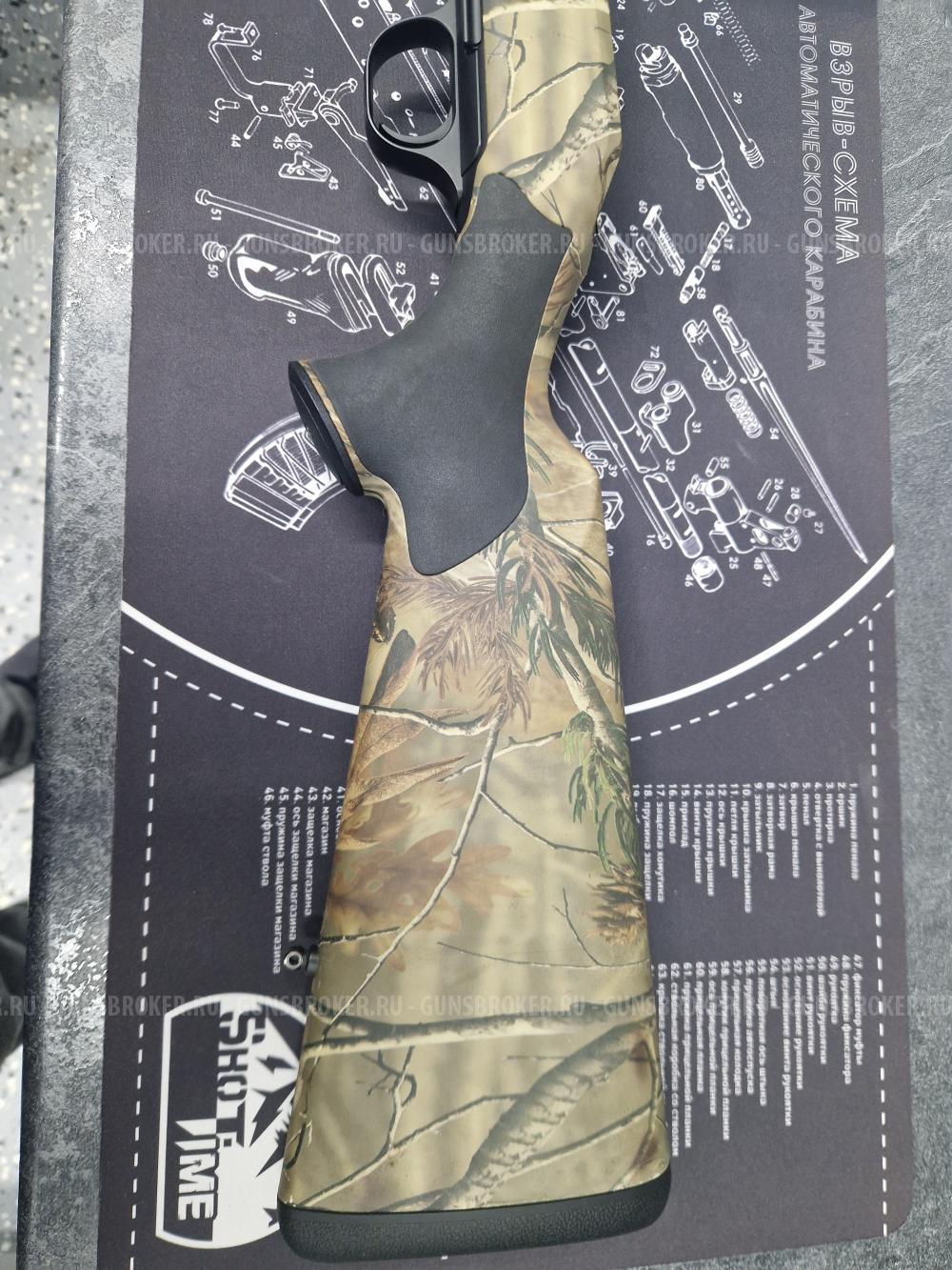 Ложе Blaser R8 Professional CAMO